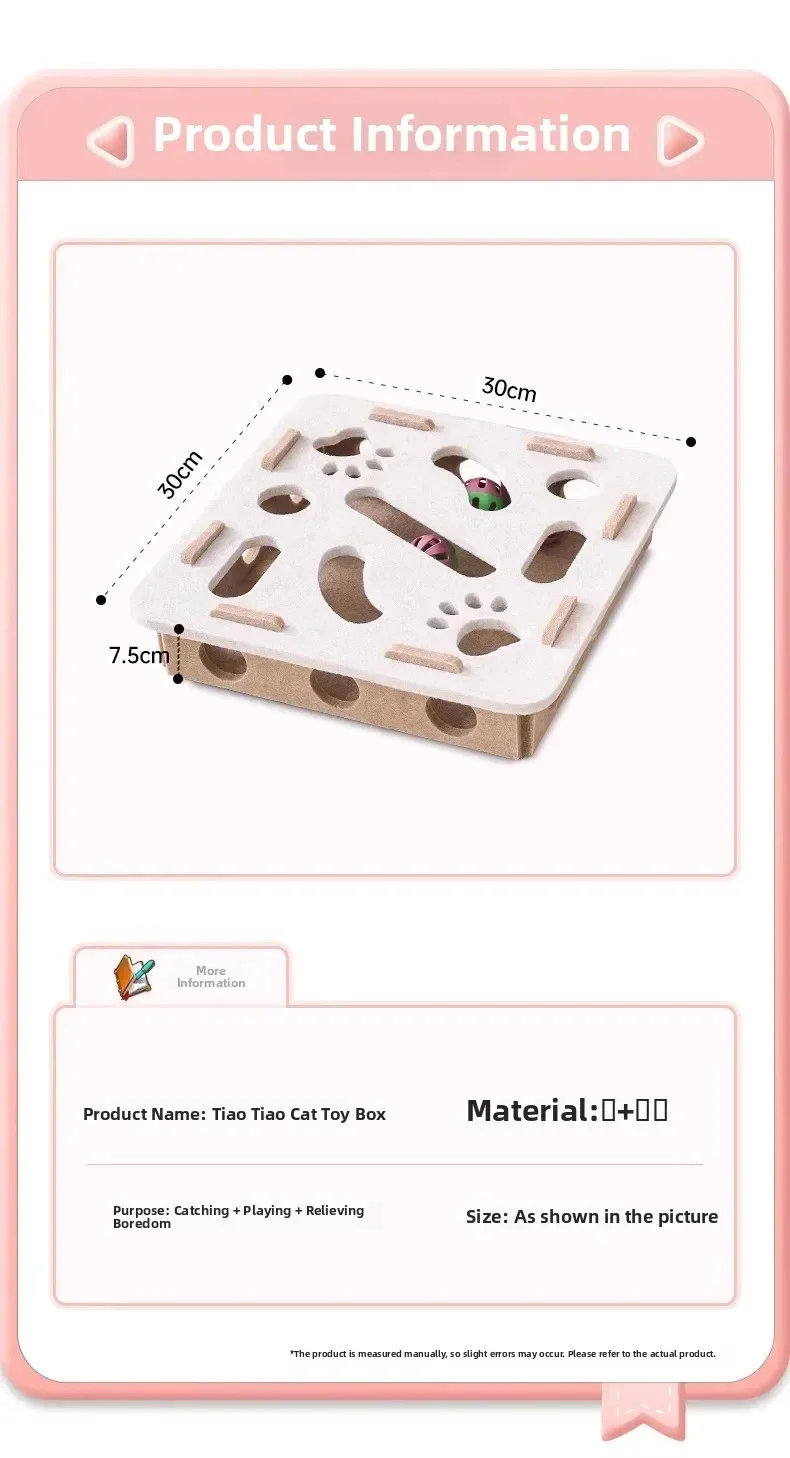 Cat Puzzle Toy Felt Puzzle Box